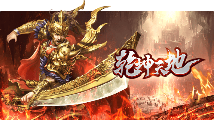 頁遊網站排行推薦 2025人氣頁遊平臺有哪些