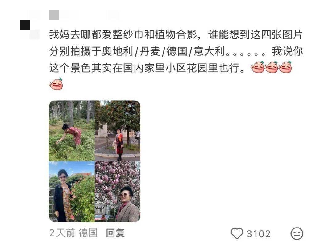 老年人出國旅遊到底有多real？