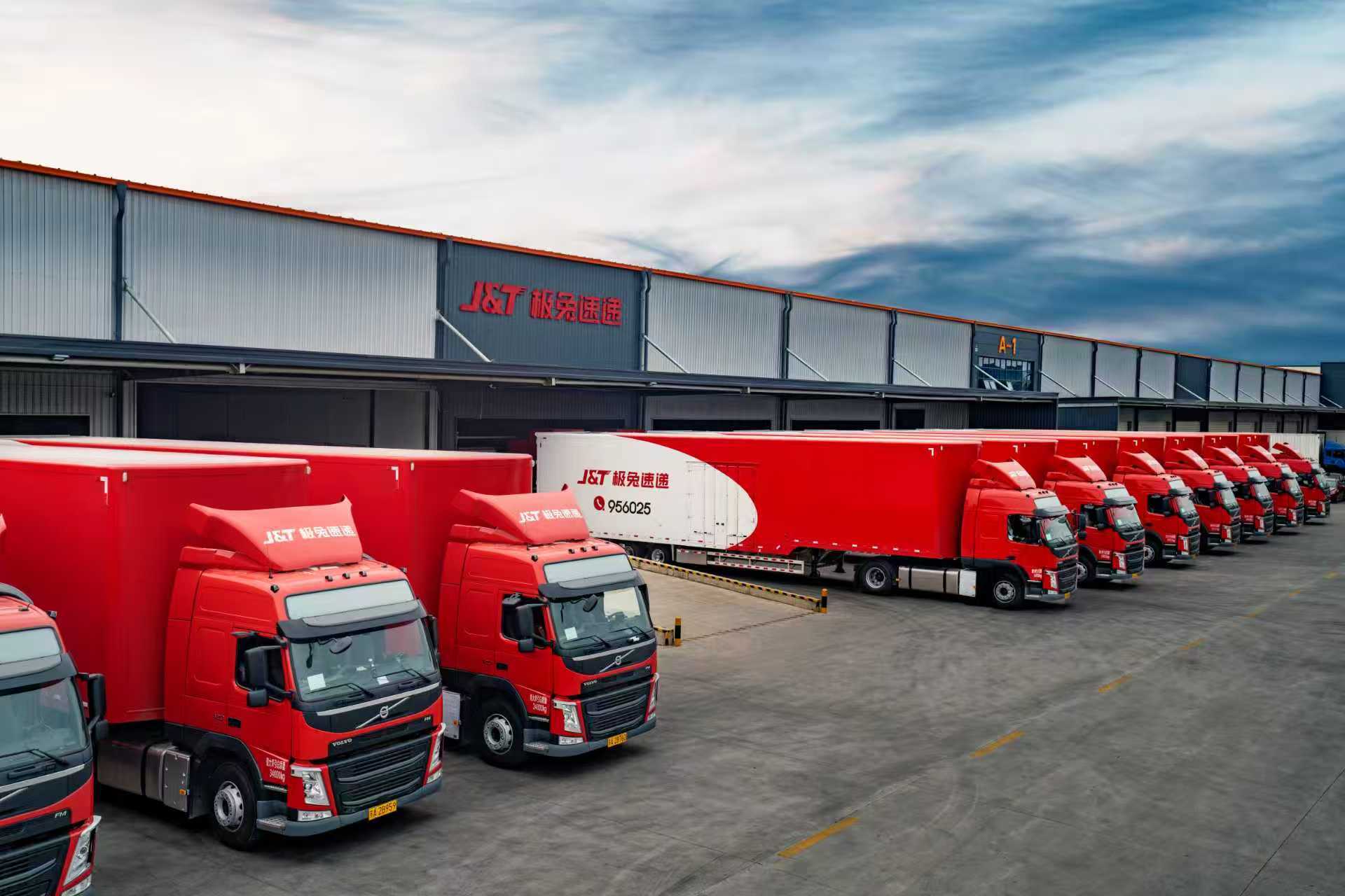 極兔速遞與順豐控股官宣“聯姻”，兩大巨頭攜手共建全球物流網路