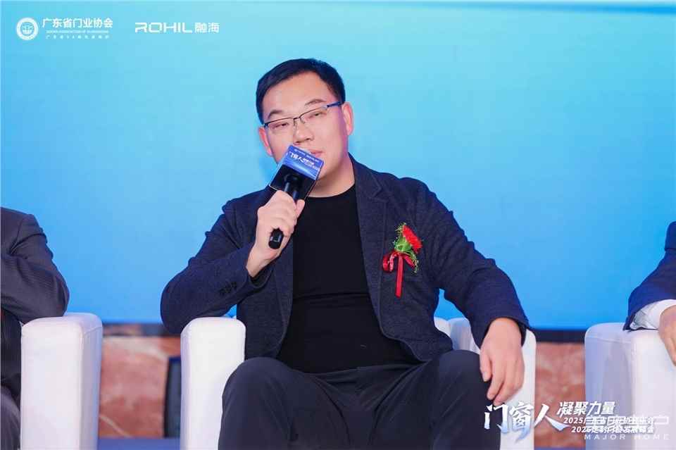 門窗人，凝聚力量| 2025廣東省門業協會年會：凝聚門窗力量，開啟行業新徵程