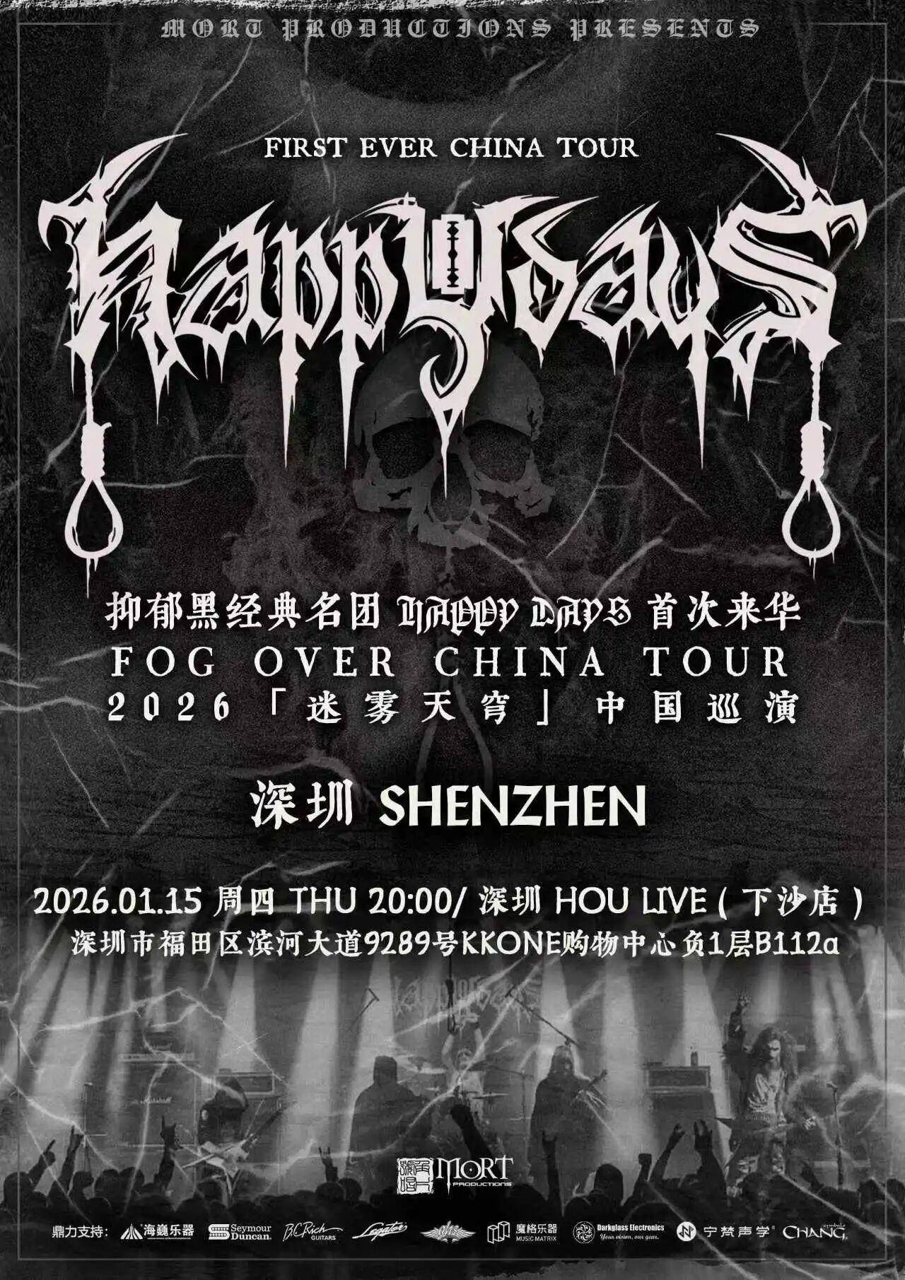 最全排期請收藏！廣東省演藝新空間展演季排期公佈