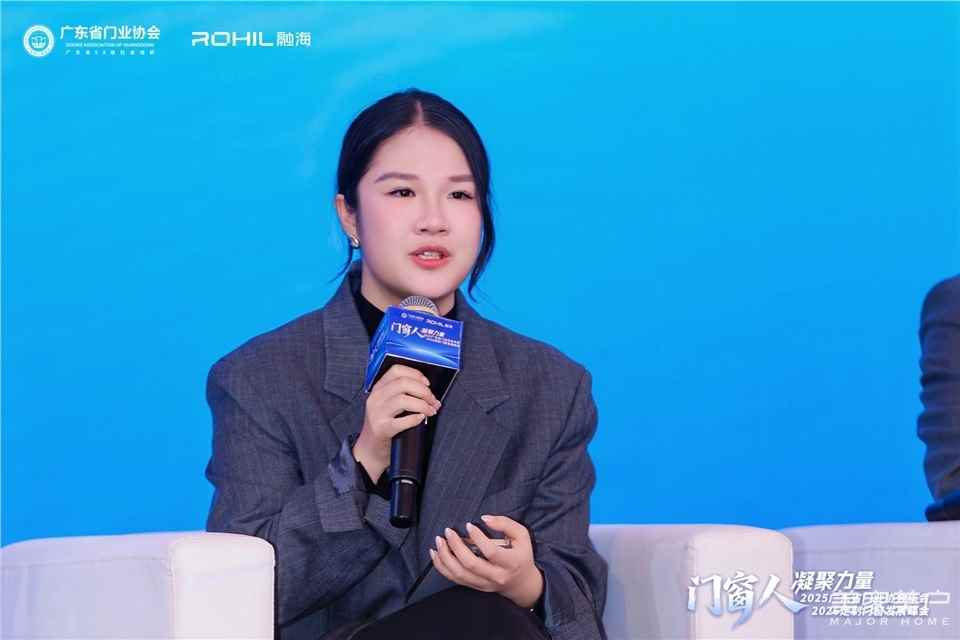 門窗人，凝聚力量| 2025廣東省門業協會年會：凝聚門窗力量，開啟行業新徵程