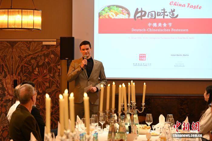 “中國味道”中德美食節在柏林舉行