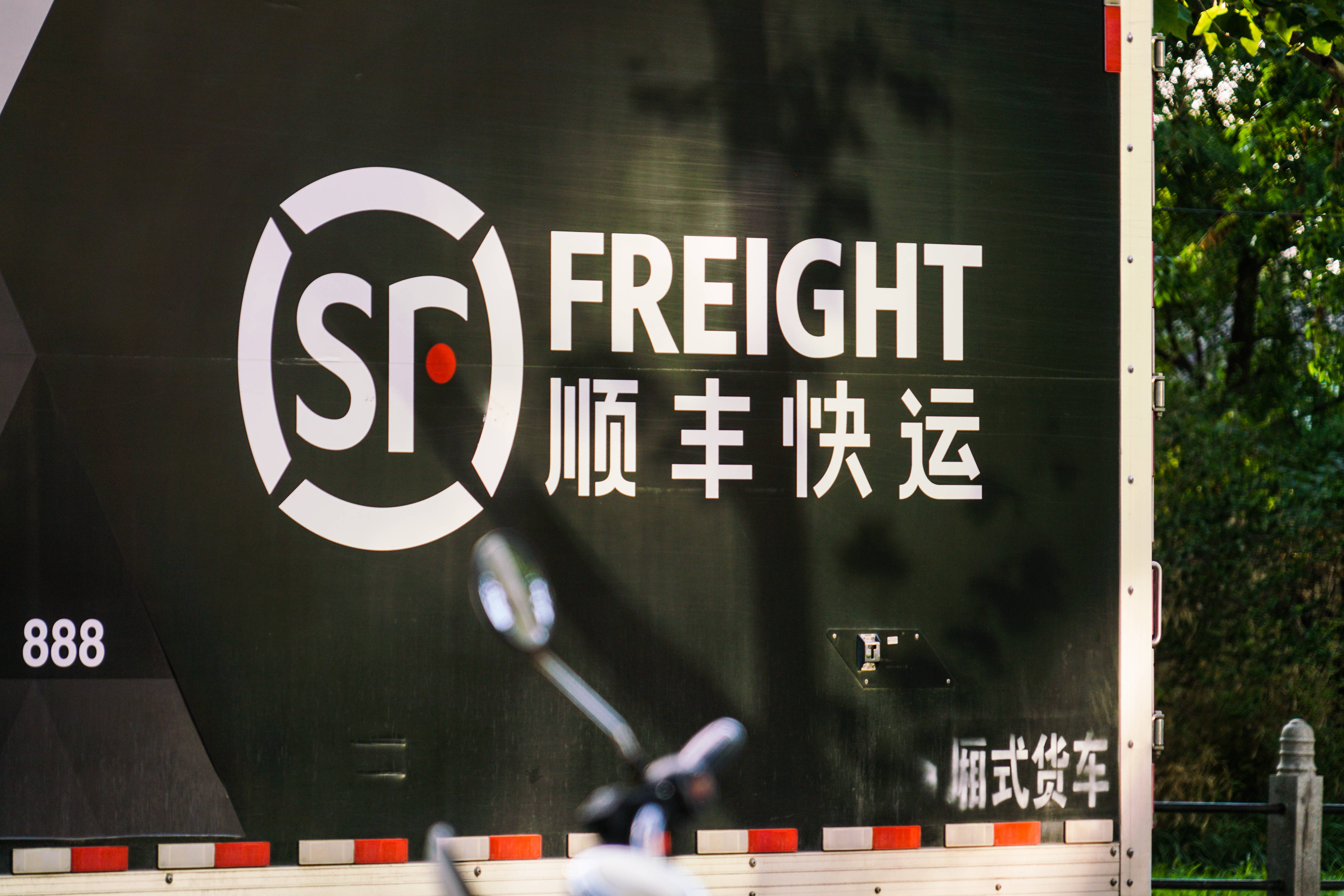 極兔、順豐83億港元交叉持股，“價格鯰魚”和“品質鬥士”要重構全球物流格局