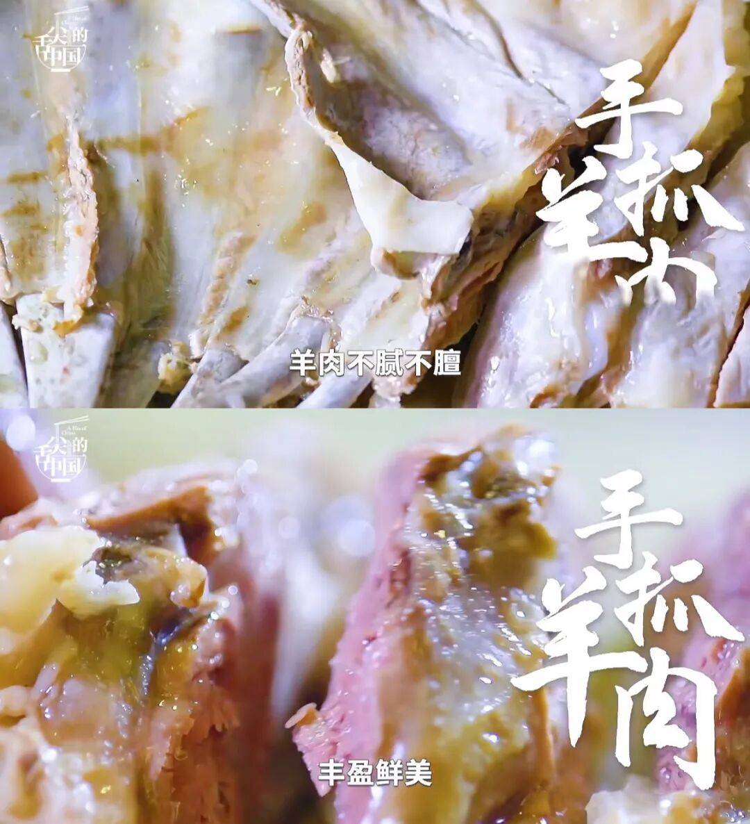 “沒人不愛吃的頂流美食”，正被拼多多送上全國餐桌