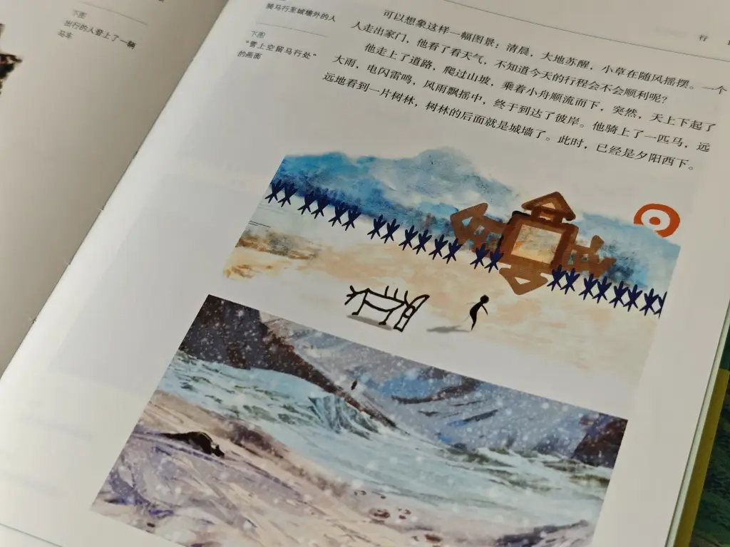 從漢字與流失海外的書法，看古人極致的藝術心靈