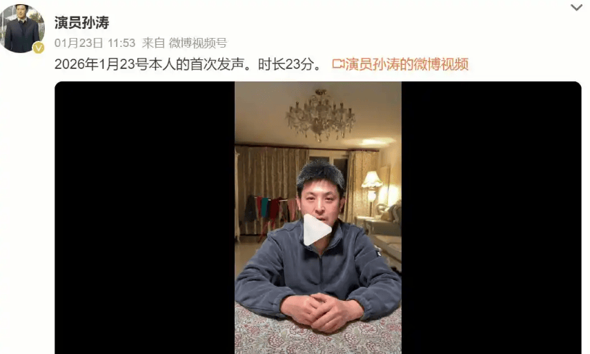 原創孫濤家中裝修被扒，歐式風格一櫥櫃的古玩，難怪他不敢力挺閆學晶！