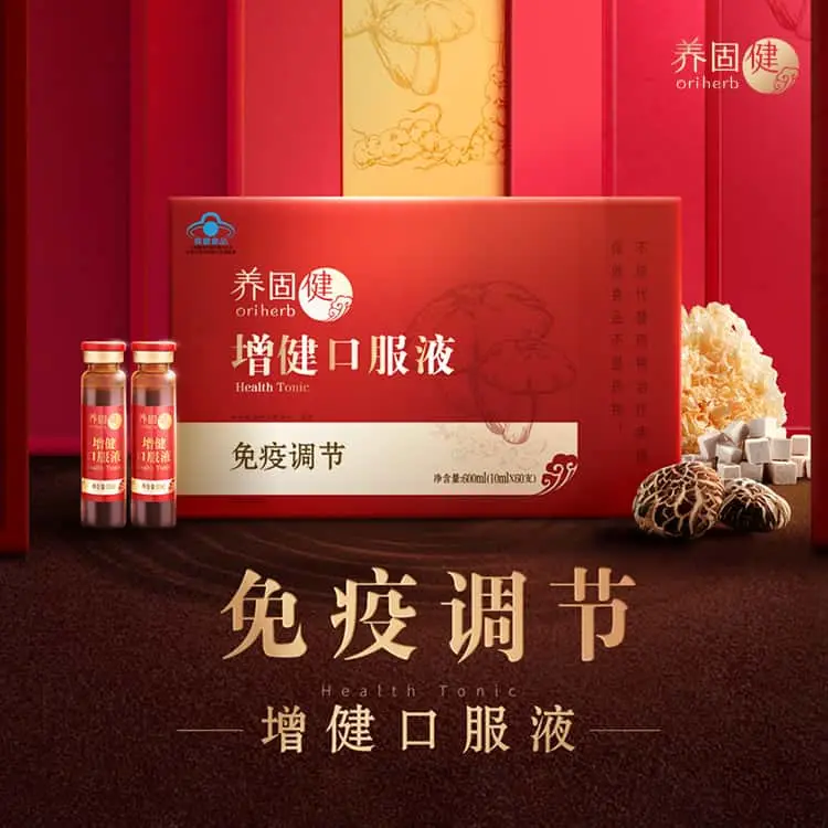 女性營養性貧血如何改善？適合女性的保健品推薦