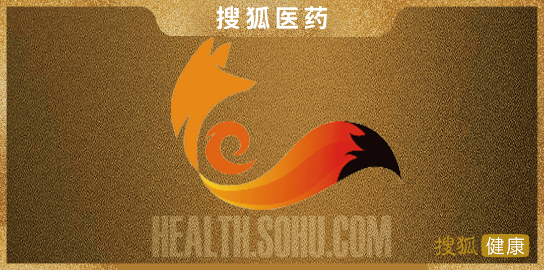 搜狐全球醫訊 | 牛津大學9000餘人樣本研究：減肥藥減得快，停藥回彈更快