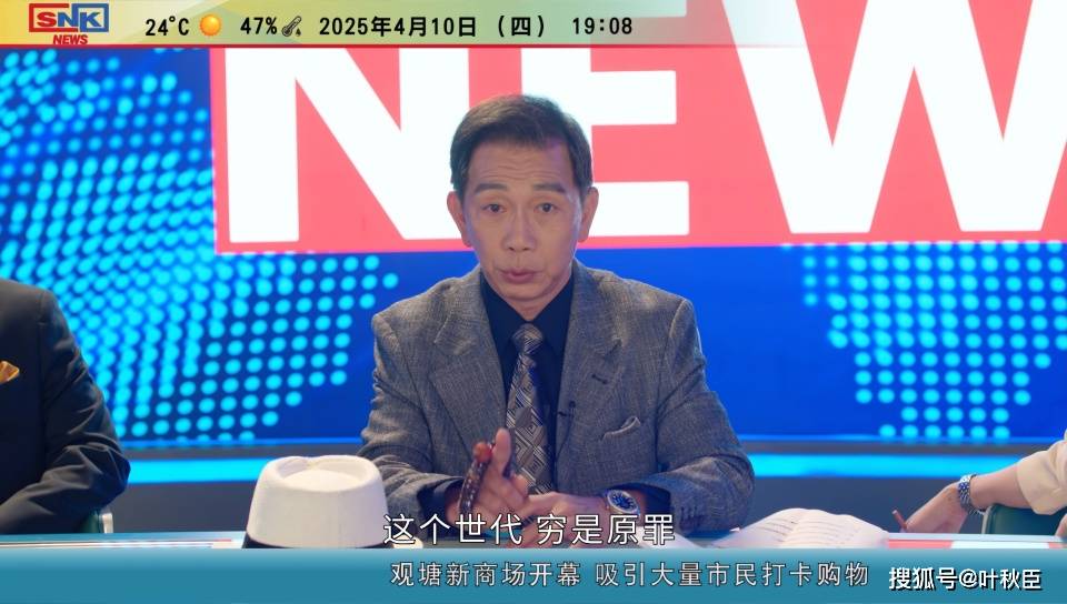 原創《新聞女王2》大結局深度解析：盤點值得收藏的金句，期待第三部