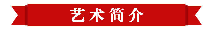 康秋德——中國書法“蘭亭獎” 獲獎書法家