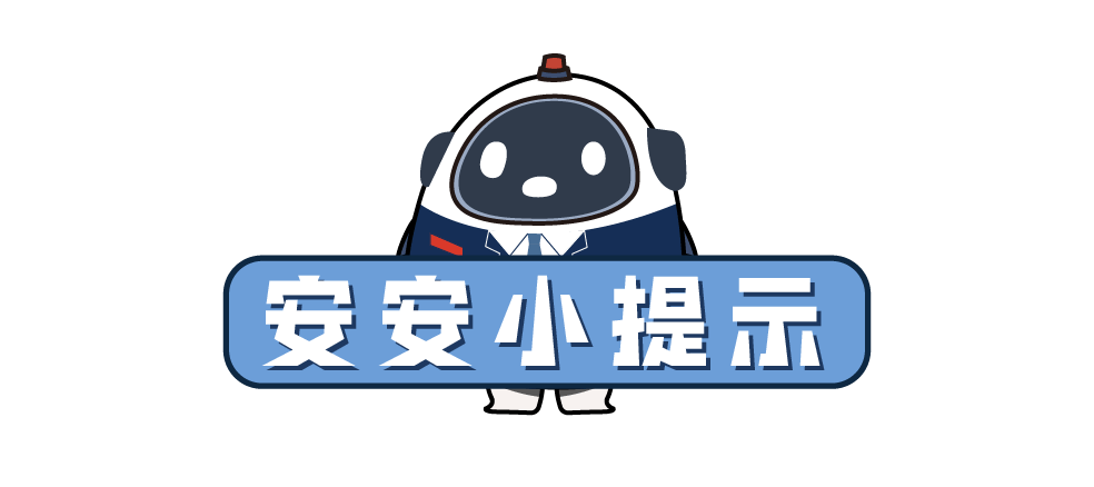 三明一小學發生一起意外，消防員趕到現場……