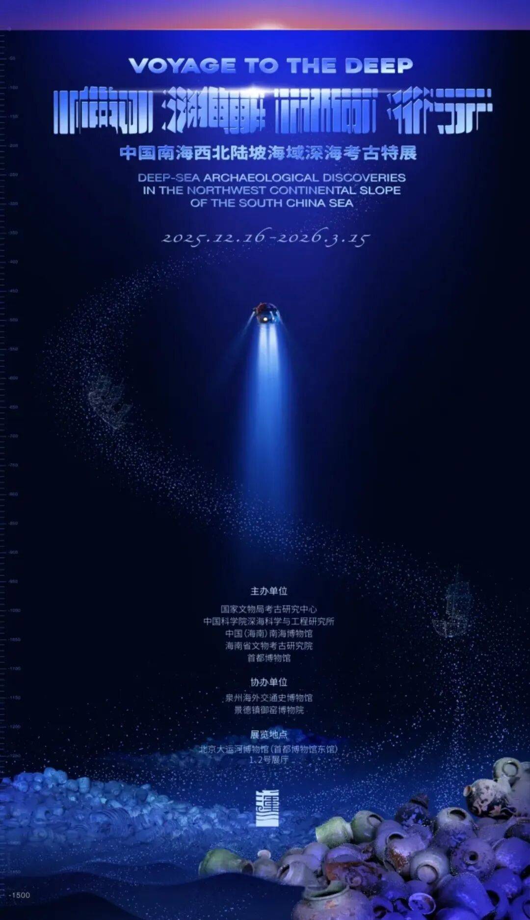 寒假去哪兒？這份京城寶藏打卡清單務必收藏