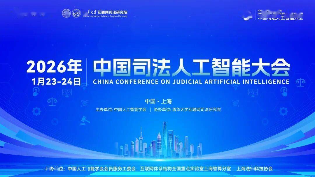 清華大學LegalOne-R1開源法律大模型釋出