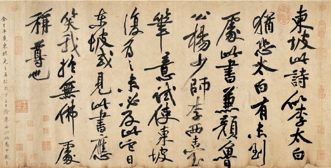 “彩筆昔曾幹氣象”：王羲之和中國書法