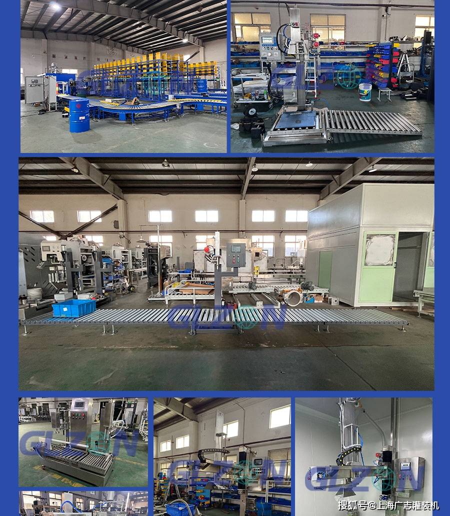 塗料油漆灌裝機,200L稱重式油漆塗料灌裝機,