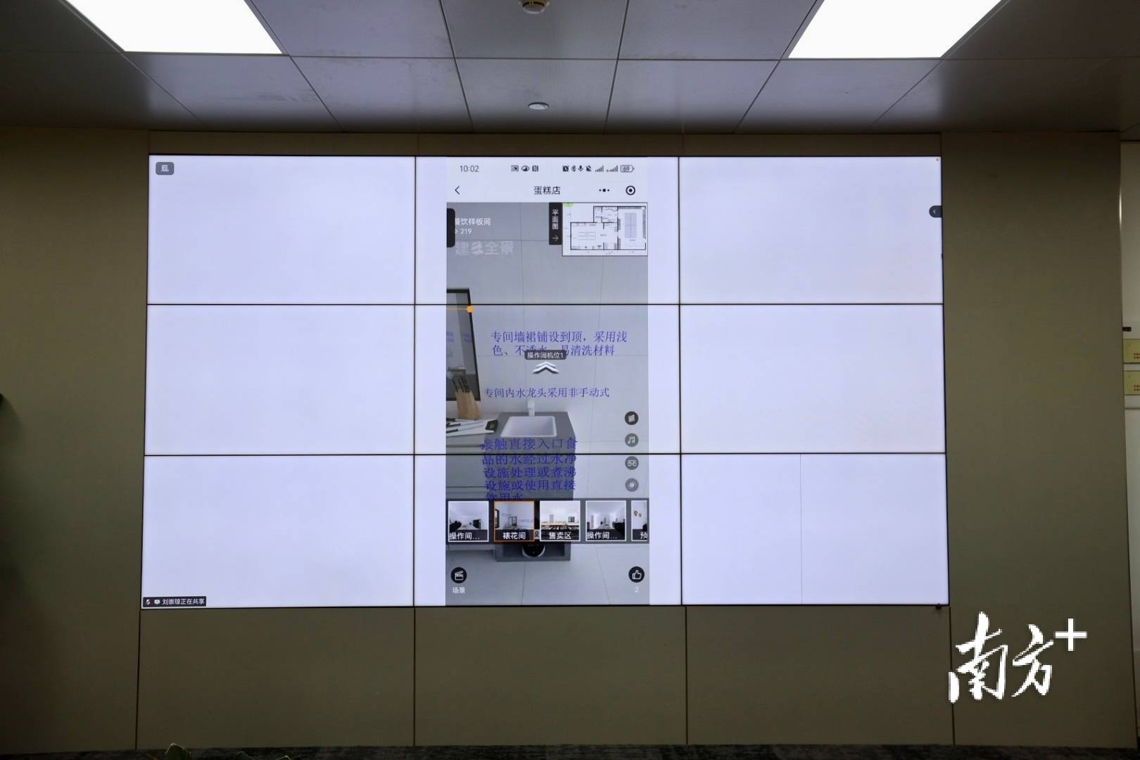 廣東首創！餐飲辦證“一眼看懂”，VR樣板間讓裝修零返工