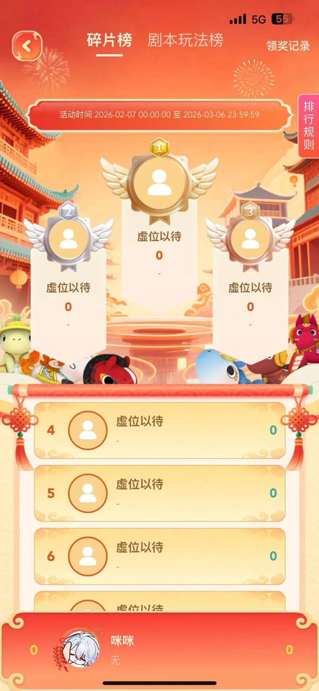 泉州馬年IP打卡最全攻略來啦！【“馬”上出發！】“追馬”全攻略快收藏→