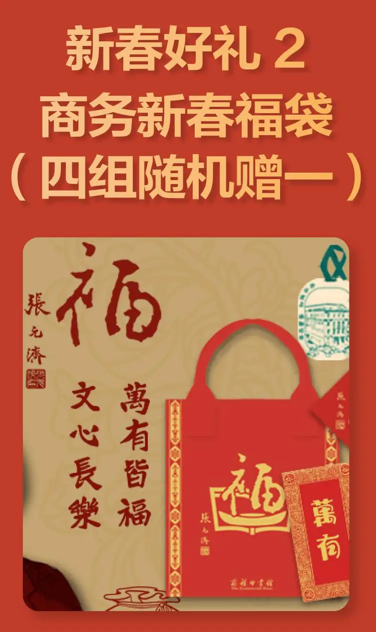 預告！2月雙十佳圖書，《天下》裡的中國