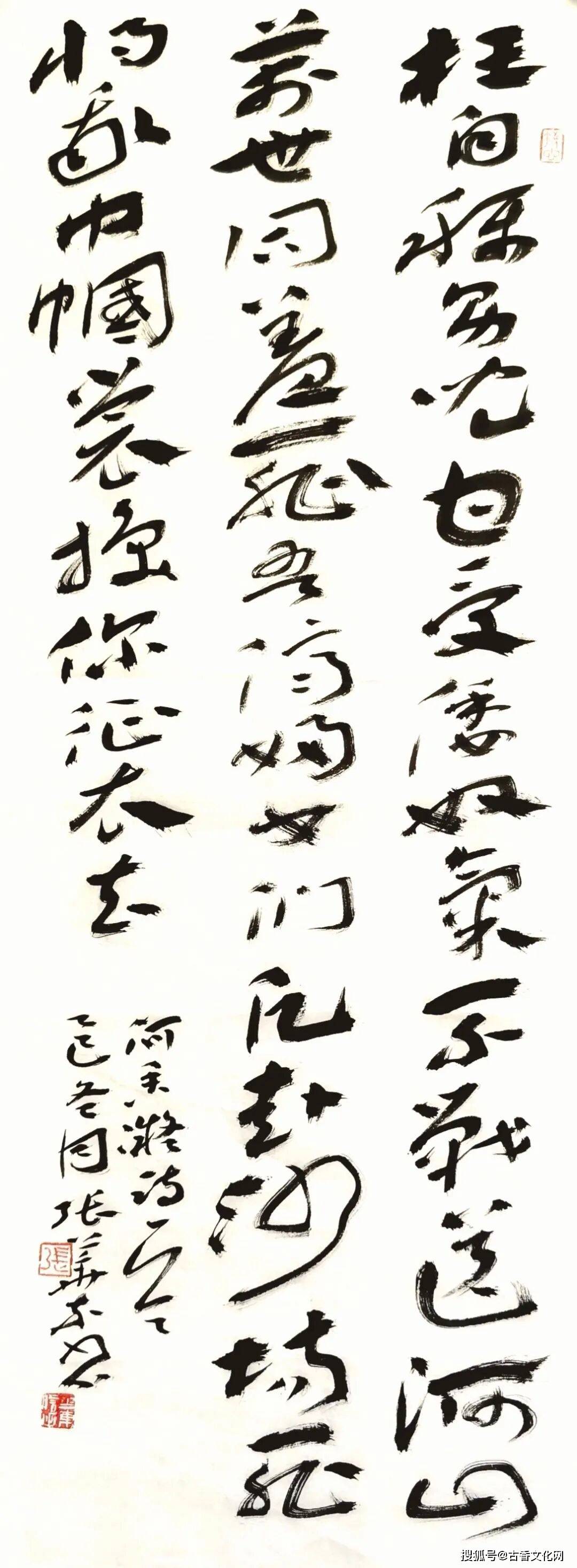“迎馬年，賀新春”——張華東書法作品欣賞