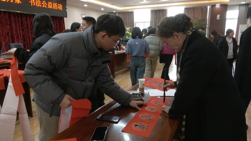 安順經開區總工會開展“送萬福·進萬家”書法公益活動