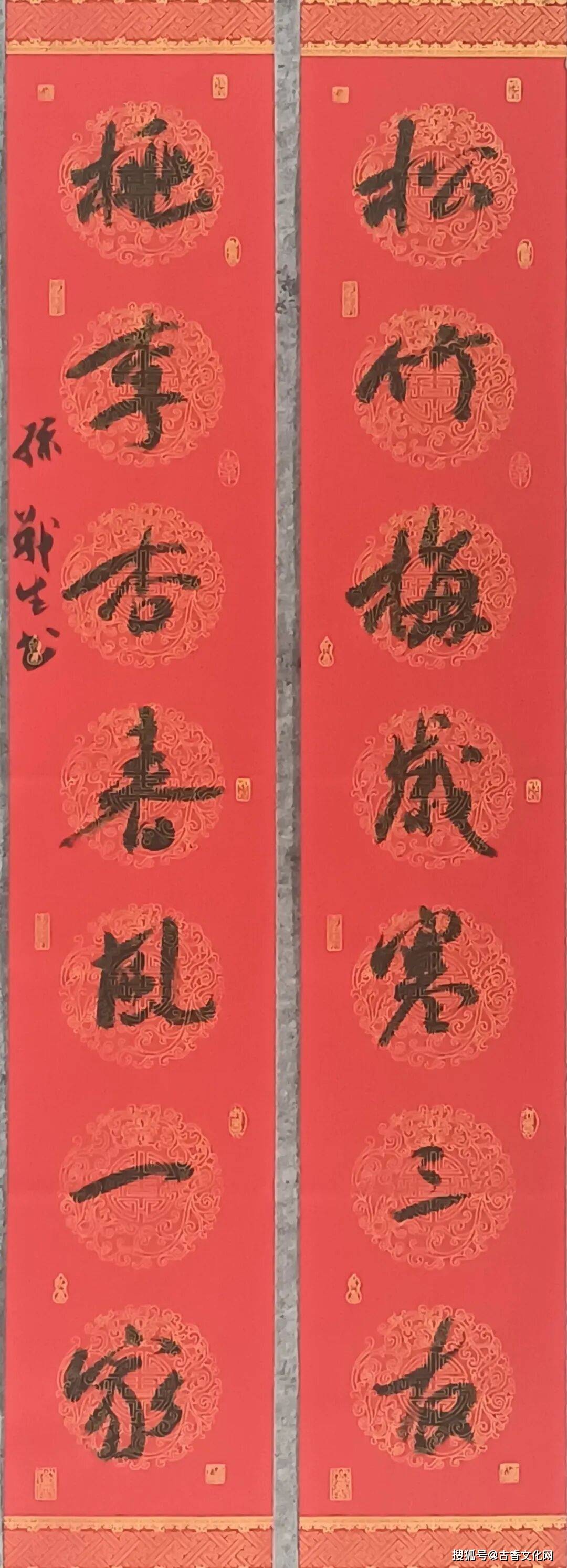 “迎馬年，賀新春”——孫戰生春聯書法作品欣賞