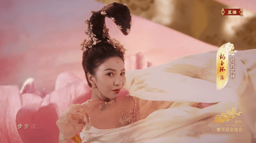 春晚一眼驚豔！十二花神唯美詩詞（完整收藏版）