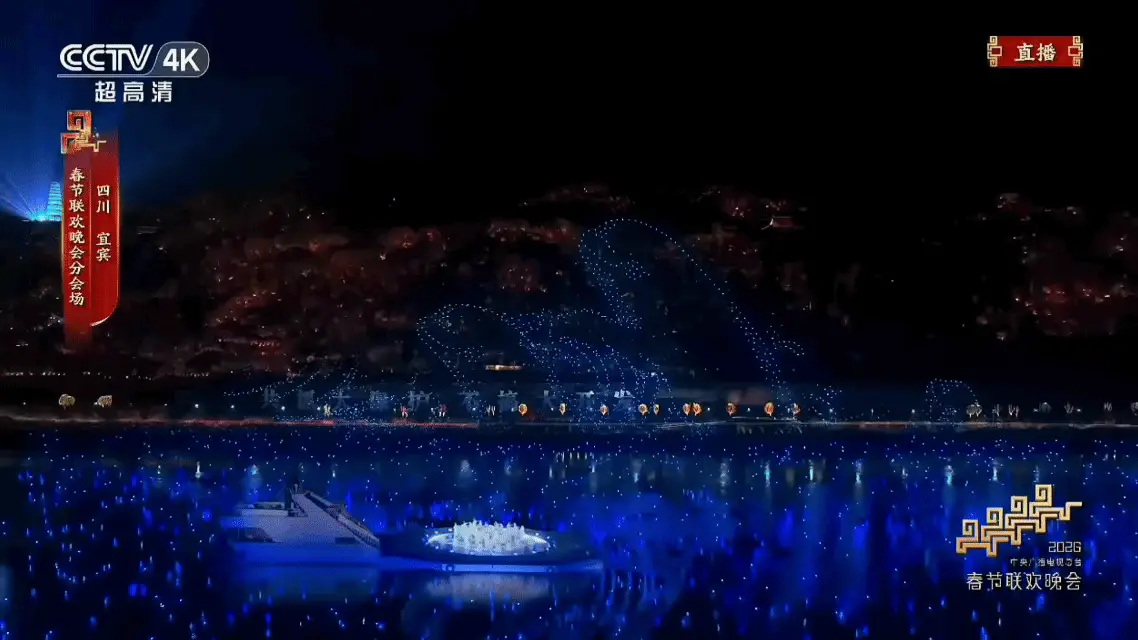 全球首個eVTOL水上機場亮相春晚，成為迪麗熱巴舞蹈表演的“專屬舞臺”