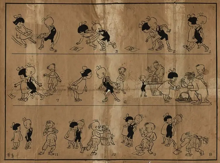 國漫迎新春！藝博院開啟“動漫電影月”放映活動