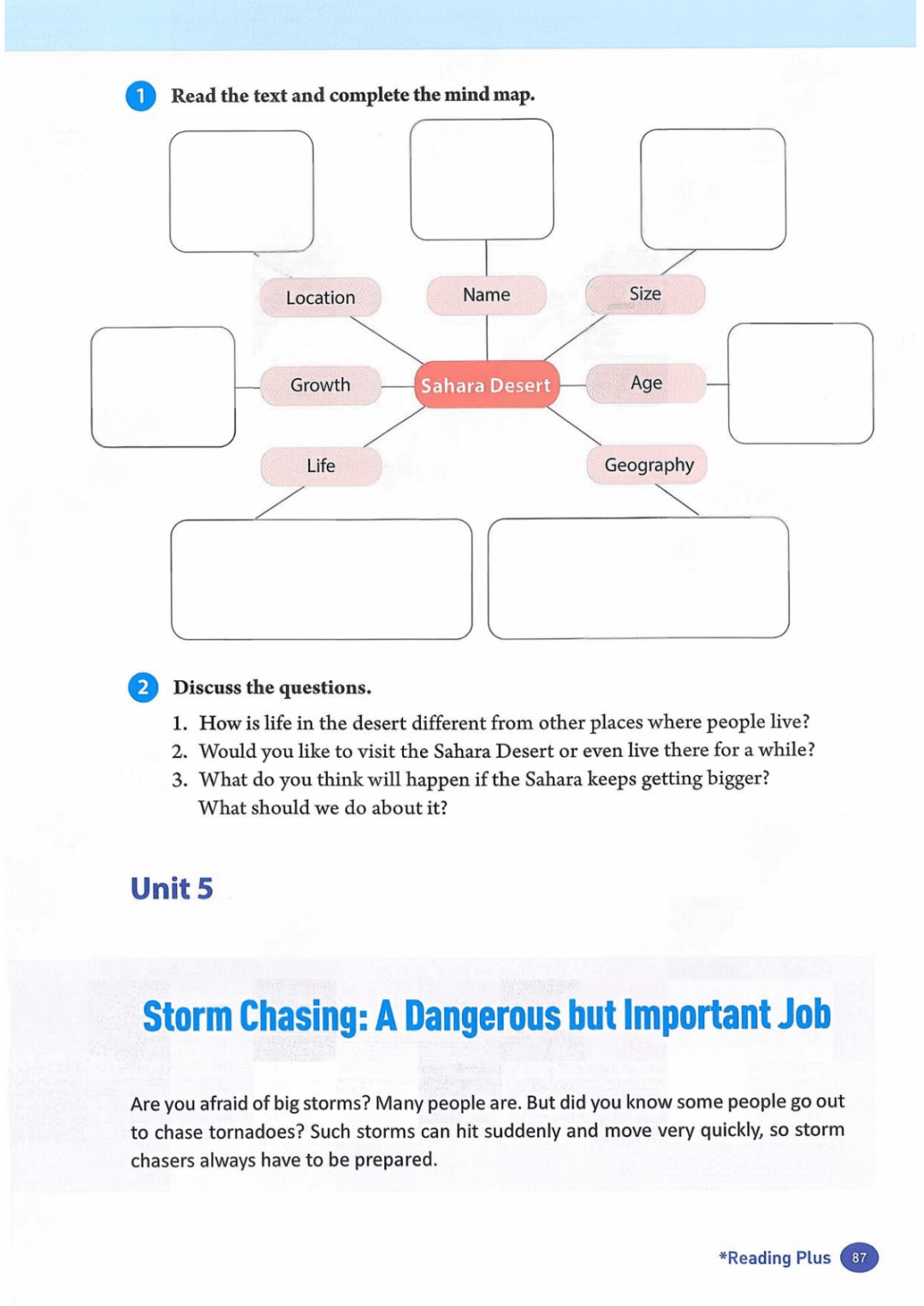 一鍵收藏｜人教版八年級英語(下冊)電子課本完整版