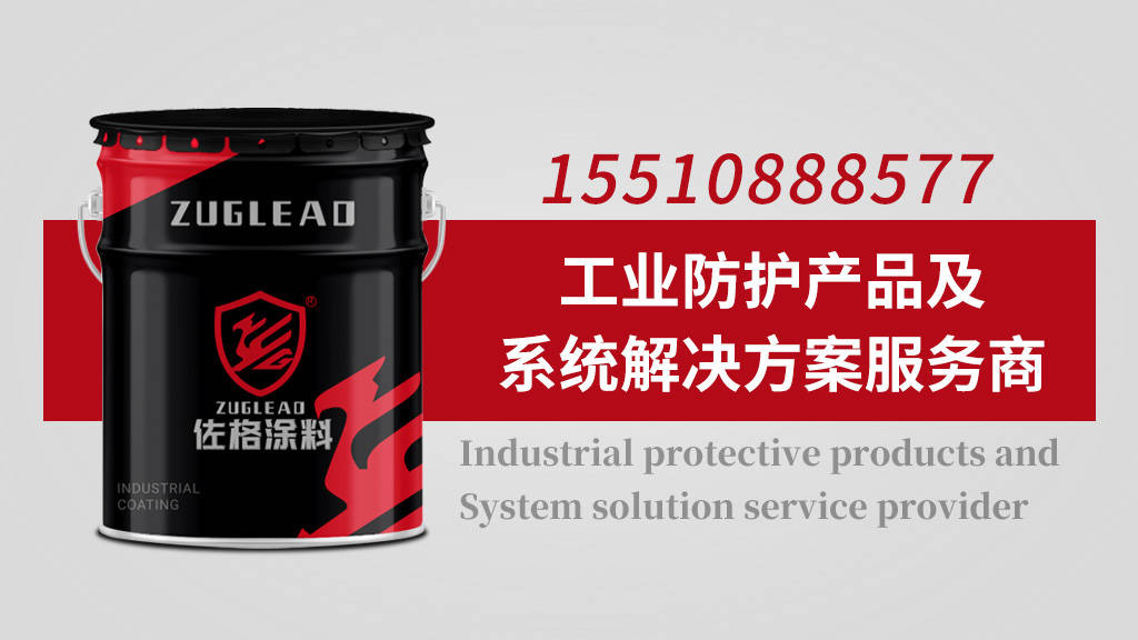 耐高溫油漆什麼牌子好