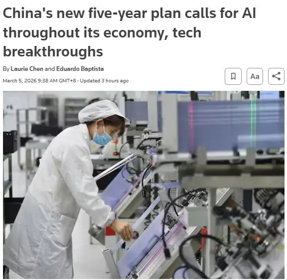 外媒：中國科技創新部署，體現高水平科技自立自強前景