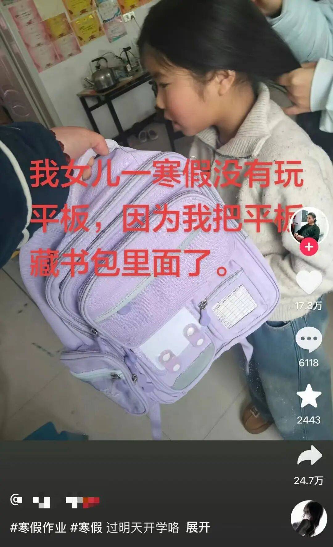 “被SCI拒絕的論文找到了自己真正的家？”哈哈哈人民看得懂的論文才是好論文！