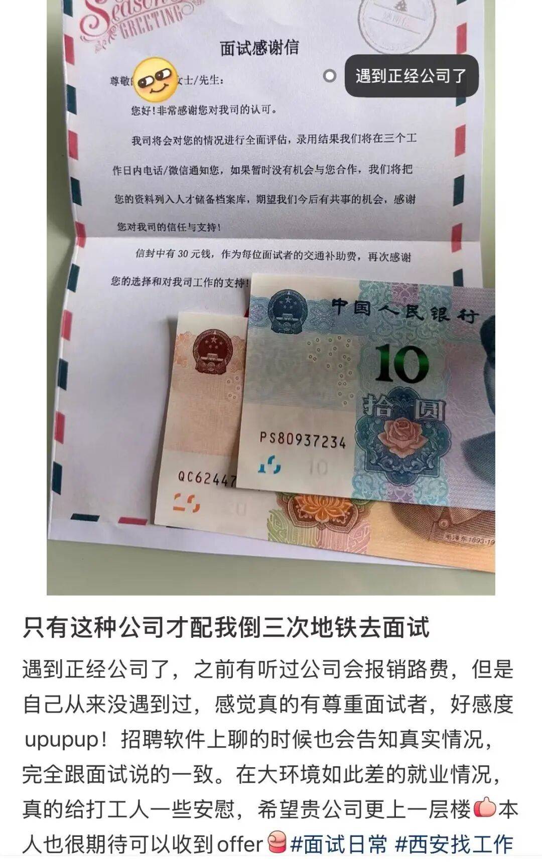 “被SCI拒絕的論文找到了自己真正的家？”哈哈哈人民看得懂的論文才是好論文！