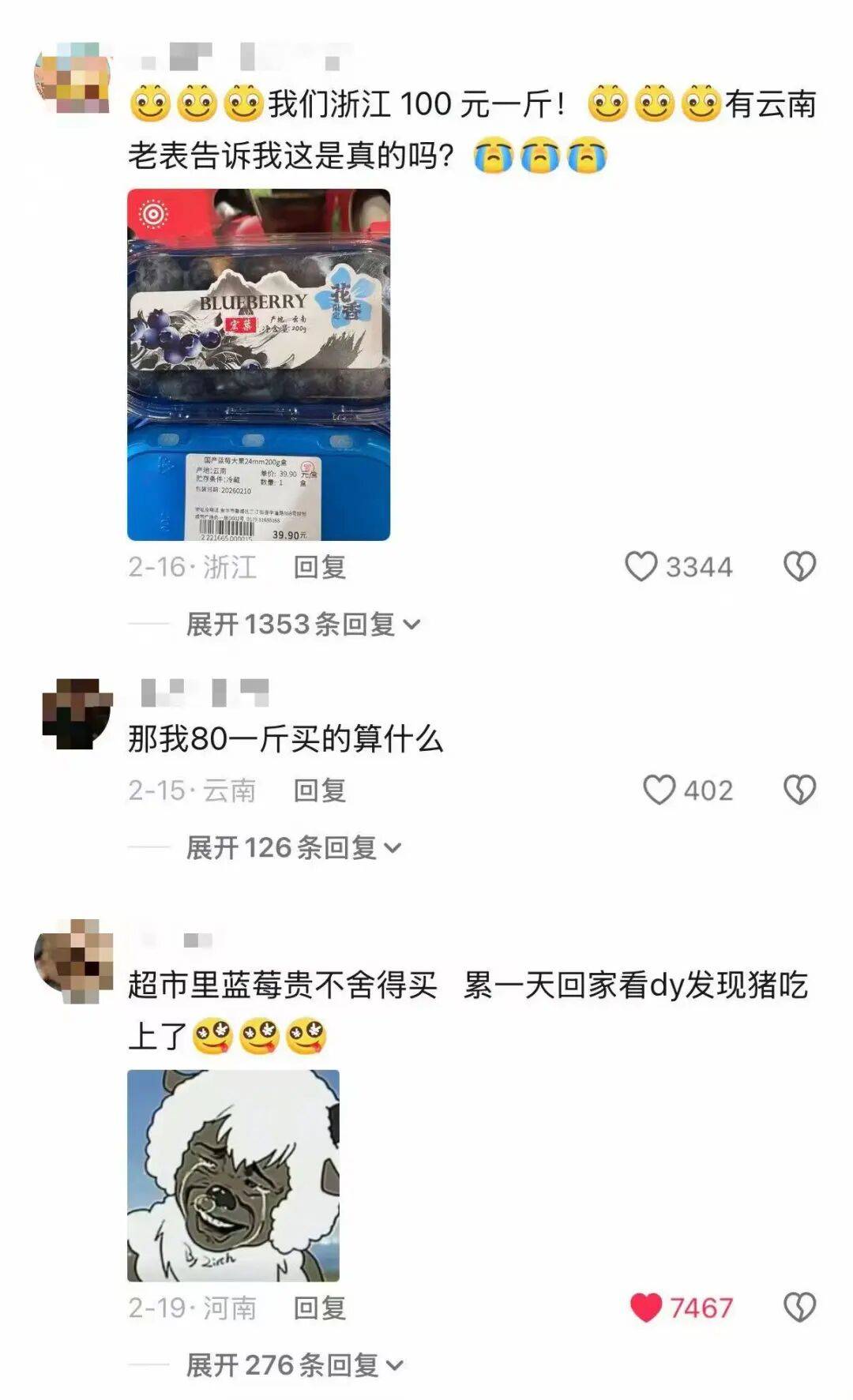 “被SCI拒絕的論文找到了自己真正的家？”哈哈哈人民看得懂的論文才是好論文！