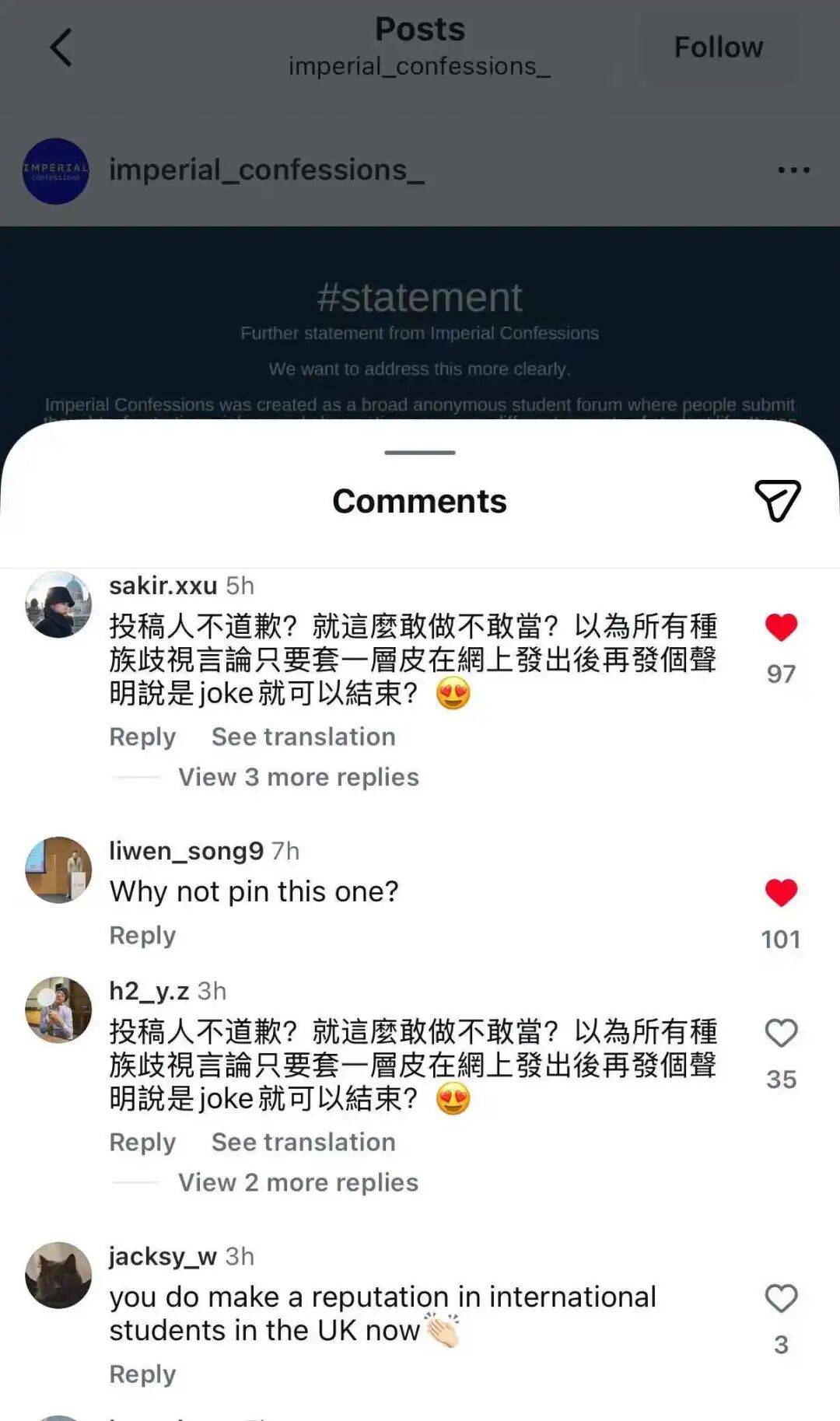 何意味？帝國理工校園牆公開歧視中國留學生並置頂