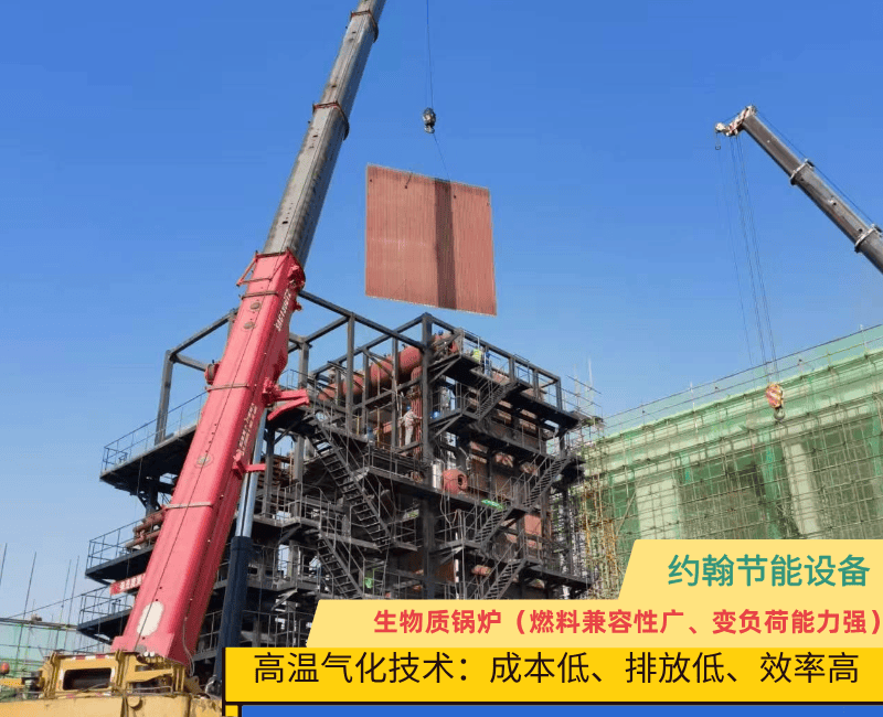 生物質鍋爐維護費用多少？鍋爐裝置報價