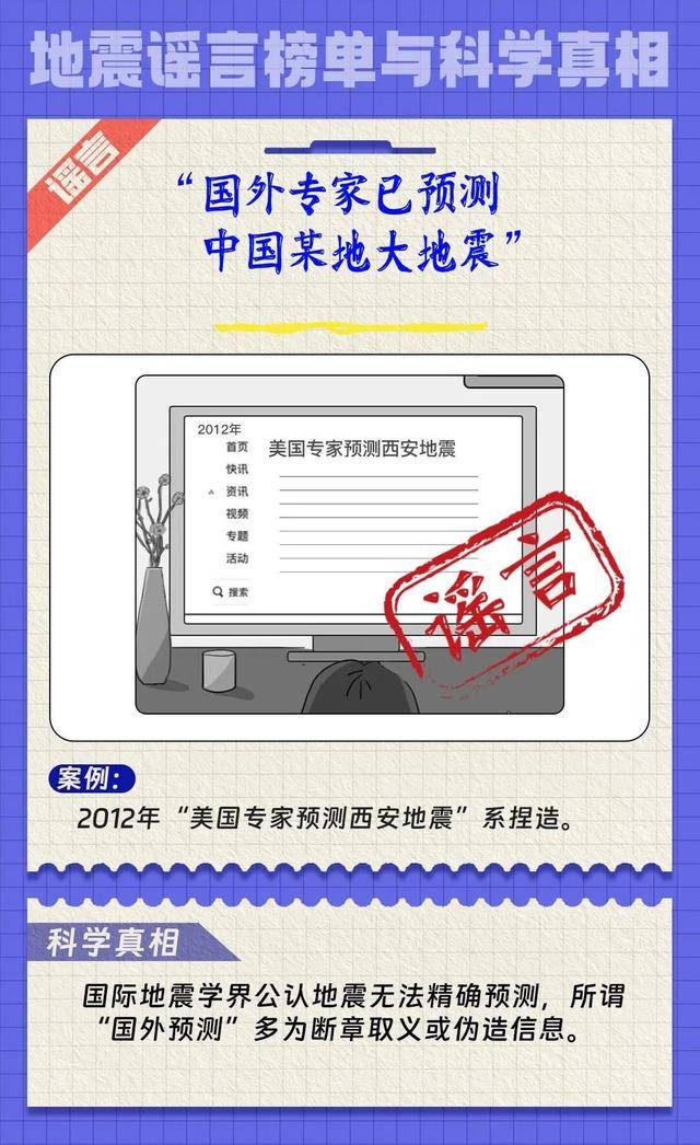 看見這種雲趕緊跑！動物搬家=末日降臨？這些地震謠言不可信
