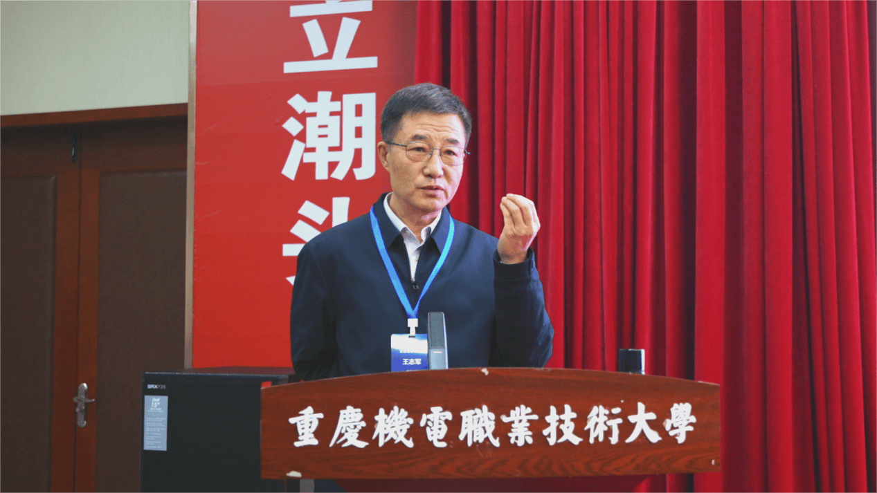 2026年電氣電子類實驗教學研討會在重慶機電職業技術大學開幕