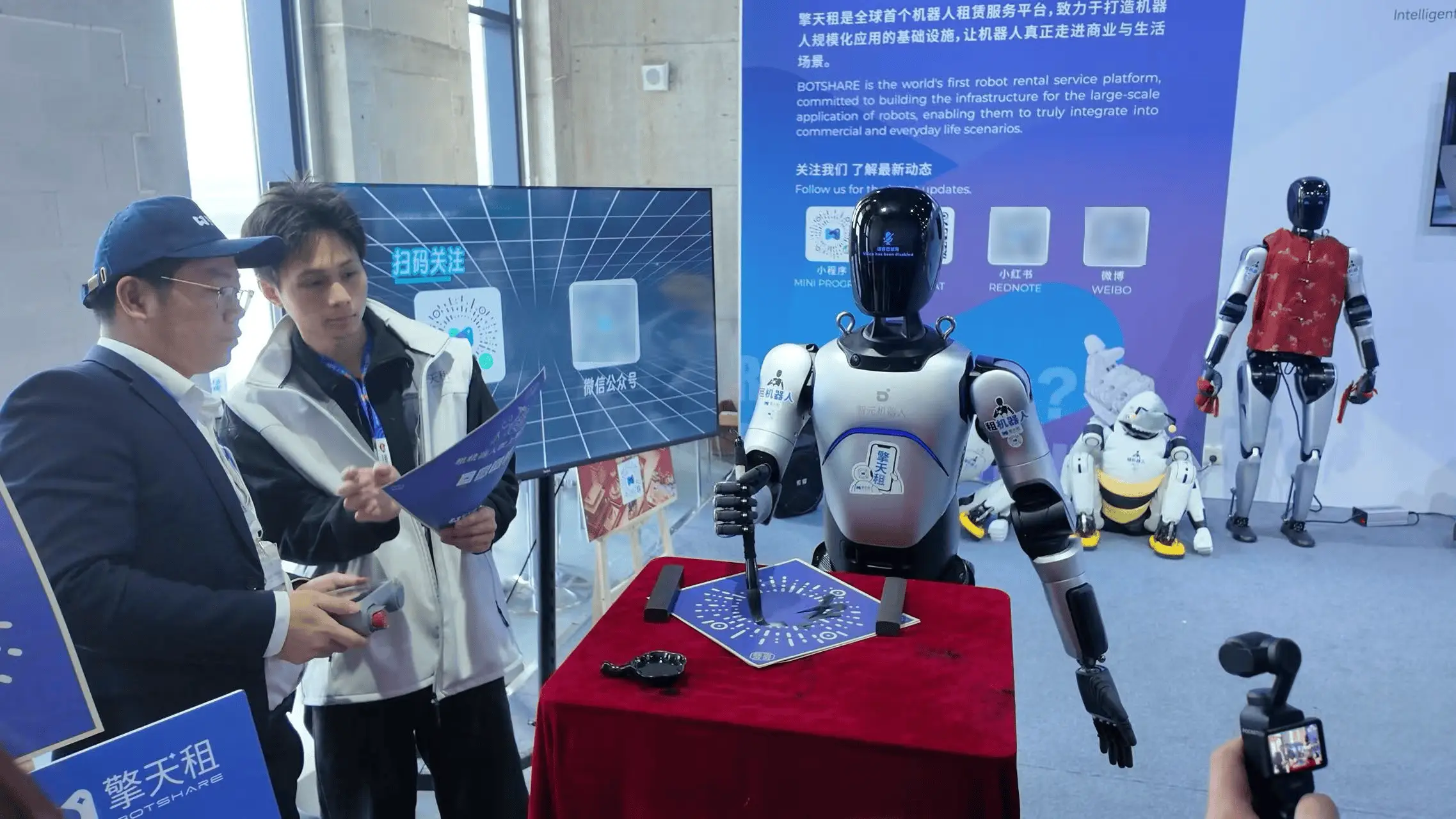 機器人、智慧眼鏡、飛行器……AWE上來了新面孔