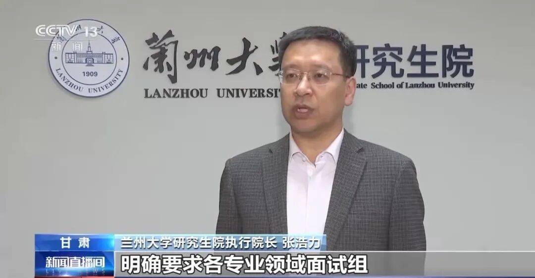 考研複試在即，注意這些事兒→