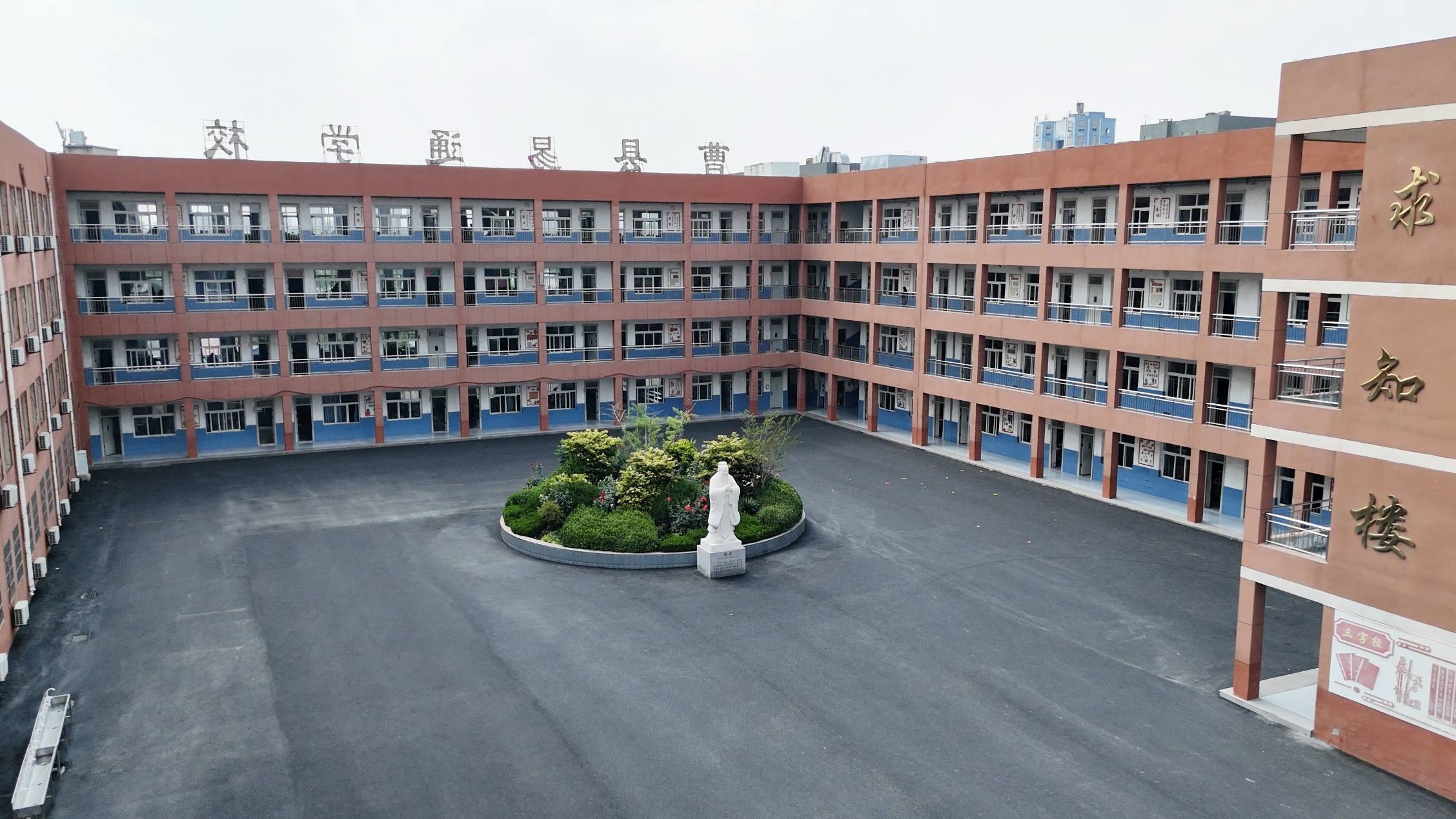 曹縣易通高中：四校聯袂築夢，啟航曹縣教育新徵程