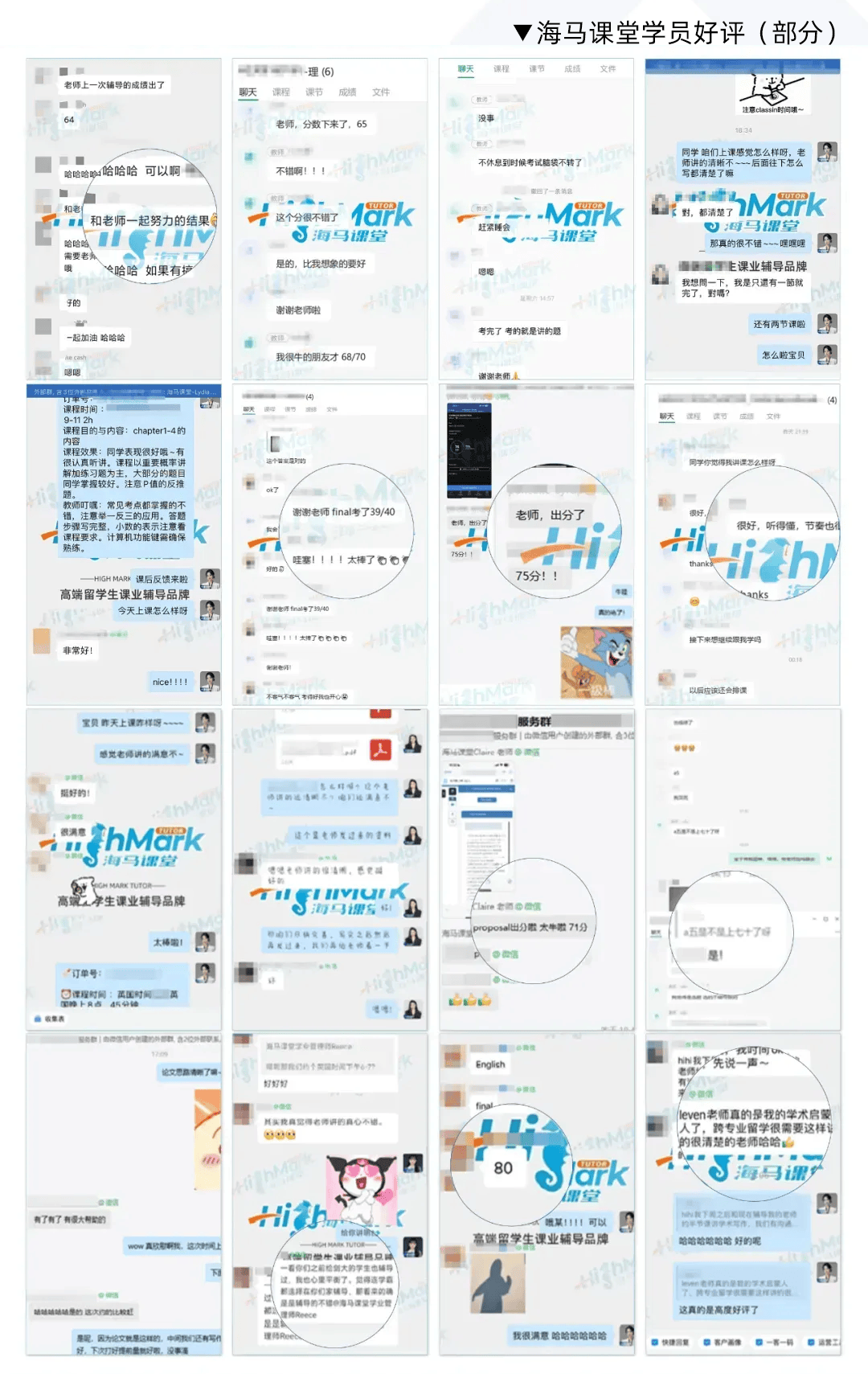 陸續開始！@全體北美留學生