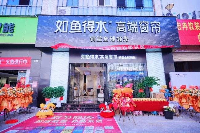 2026窗簾十大品牌榜大洗牌，如魚得水高階窗簾硬剛歐洲百年老牌