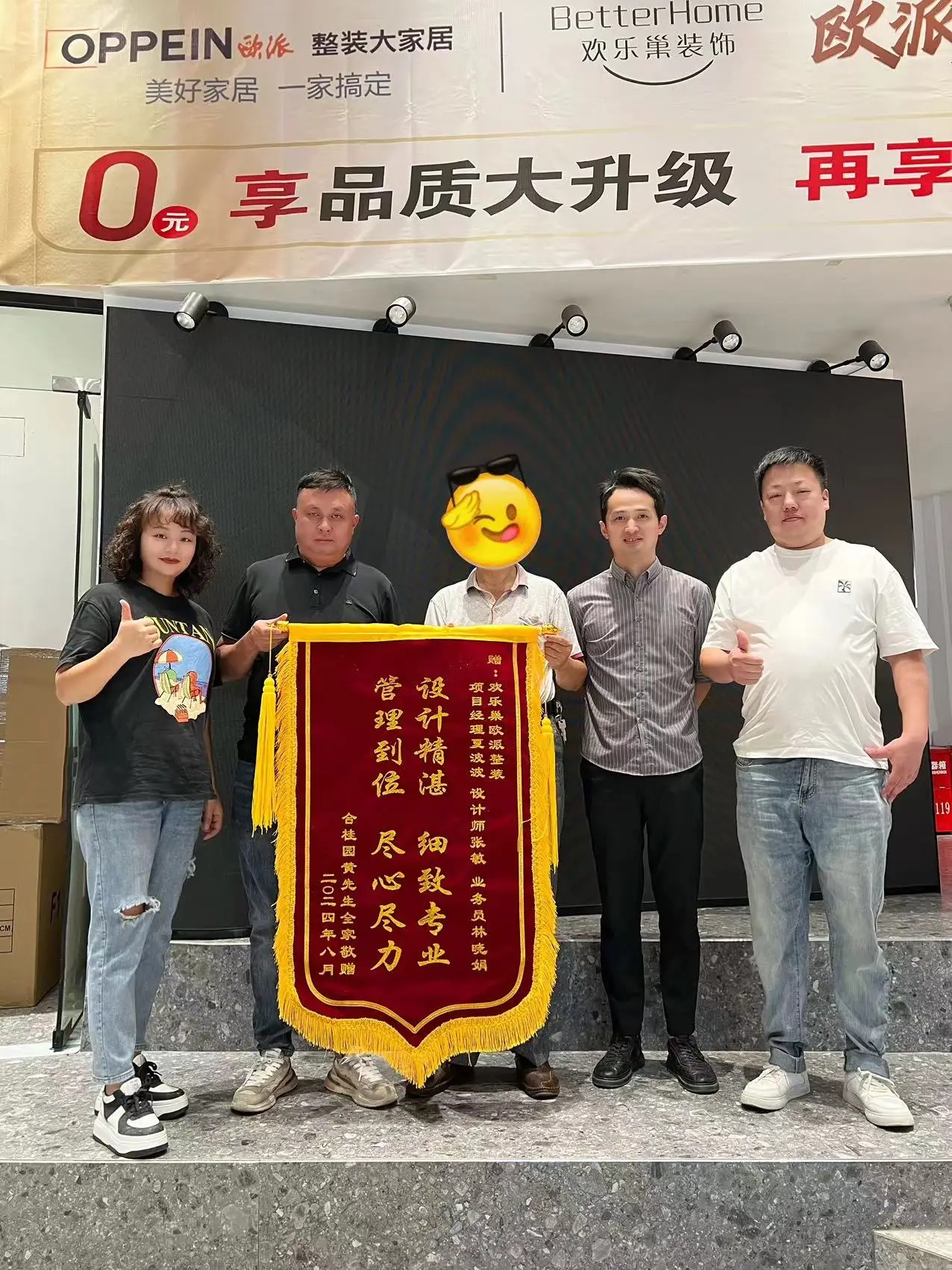 說明惠姐裝修施工專業嗎，解讀裝修施工服務質量