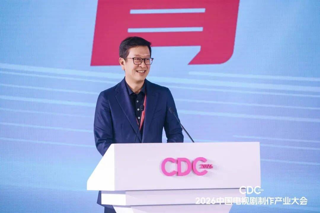 影視行業“開年第一會”上都說了什麼