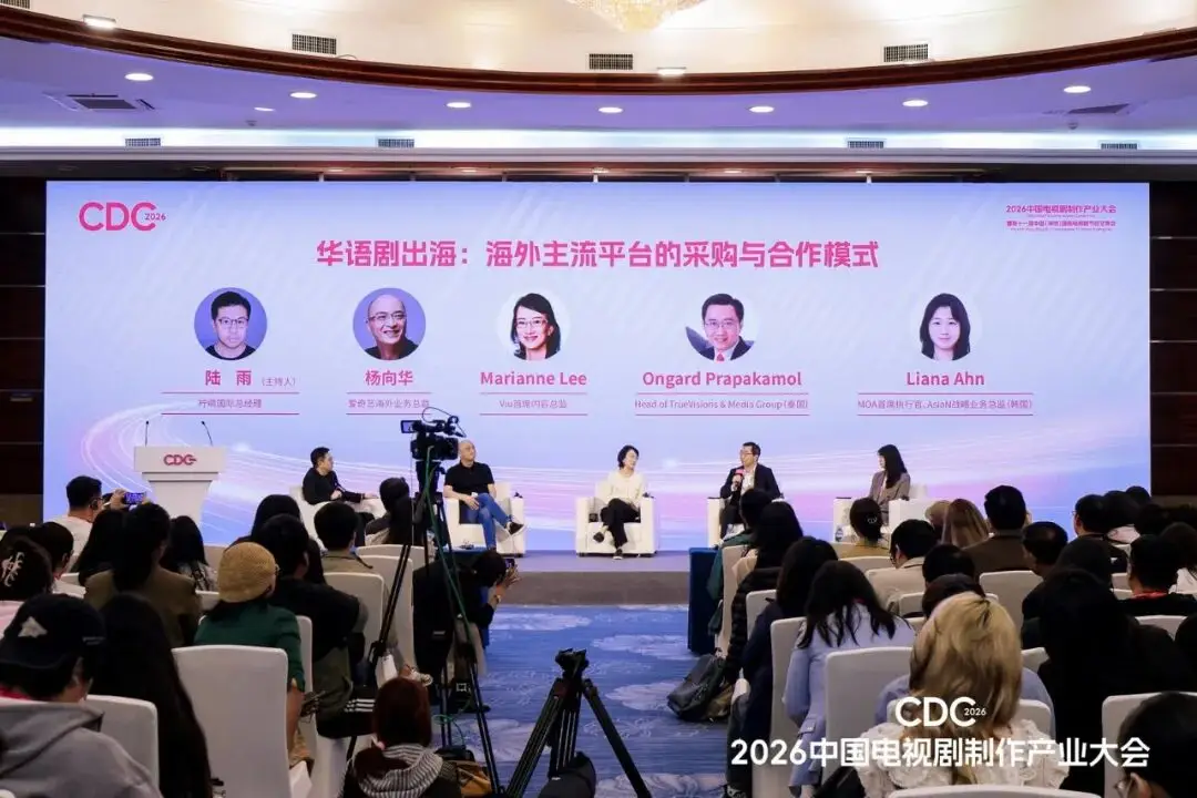 影視行業“開年第一會”上都說了什麼