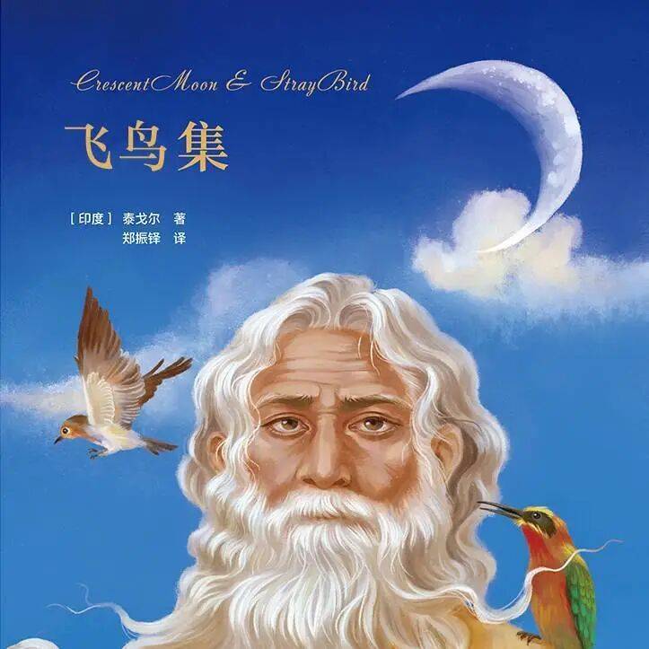聽書｜世界詩歌日：詩歌是時間的容器