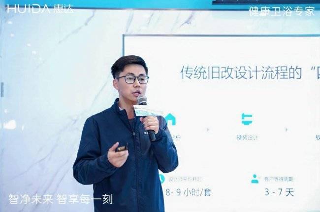 破局萬億舊改市場！惠達衛浴AWE展重磅釋出三大舉措，引領衛浴行業變革