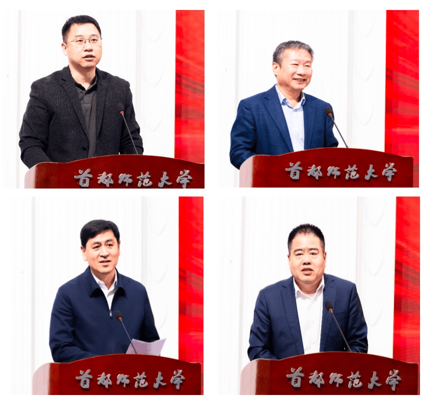 《北京市大中小學思政課一體化“十五五”規劃主題教學參考》正式釋出